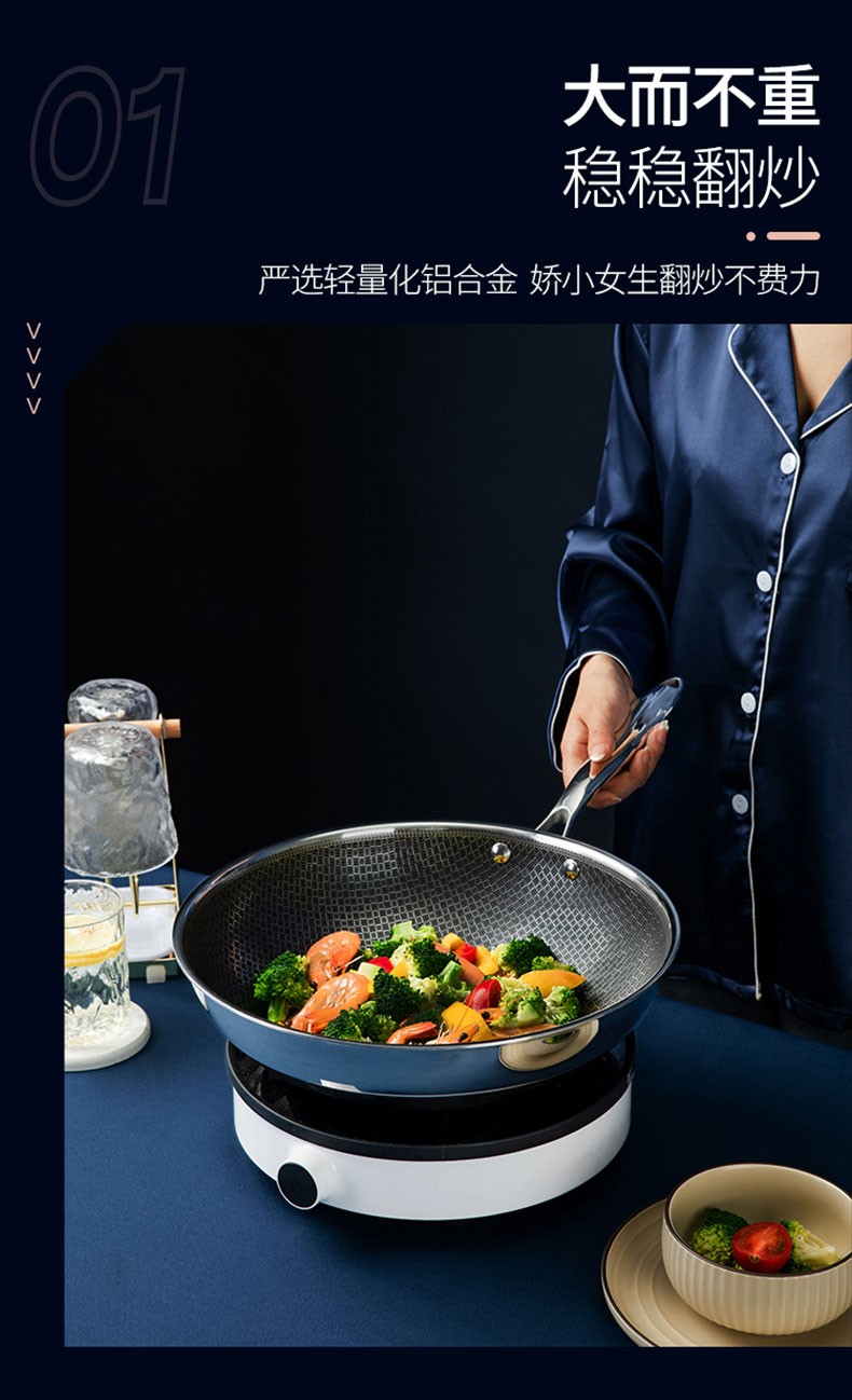 amercook阿米尔全面屏炒锅30cm 304不锈钢蜂窝晶纹炒锅 家用加厚炒菜