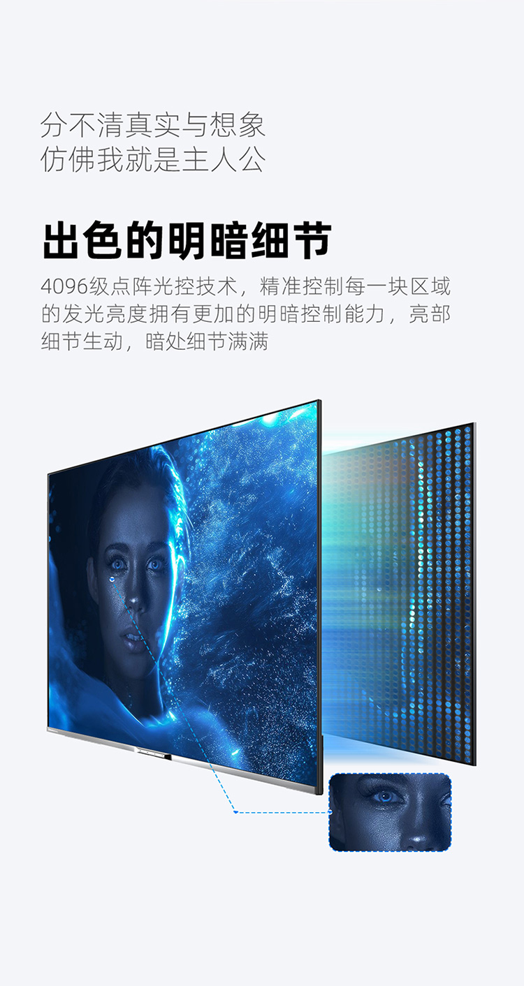 长虹55a8upro55英寸4k超高清智能语音eled超薄全面屏232gb平板led液晶