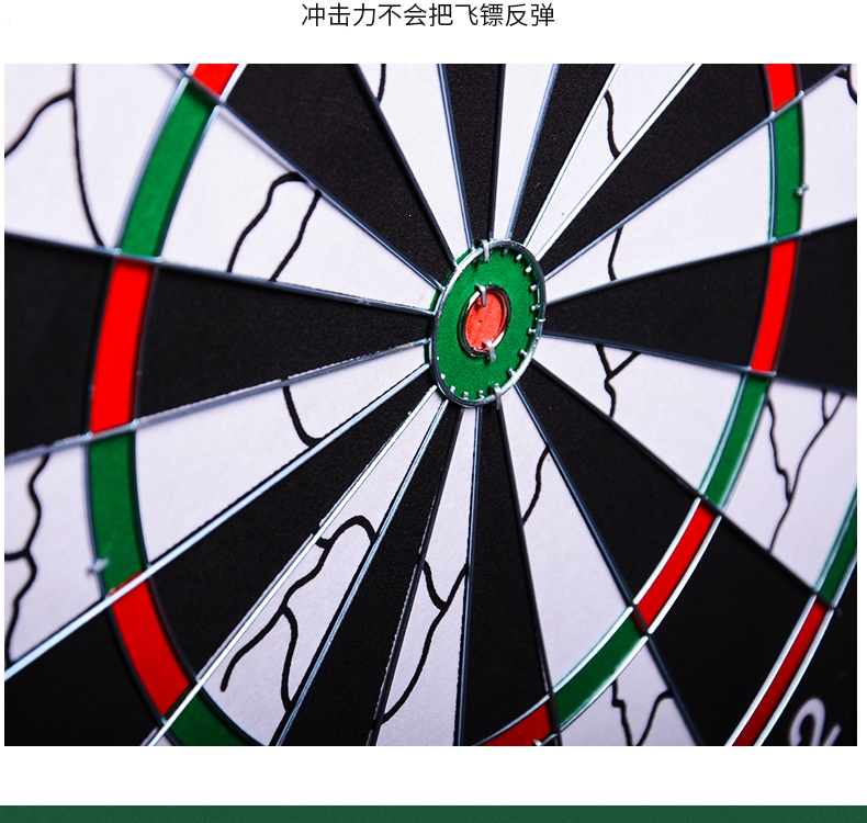 闪电客飞镖pj-1757 飞标盘飞镖盘套装闪电客家用专业比赛玩具儿童飞镖