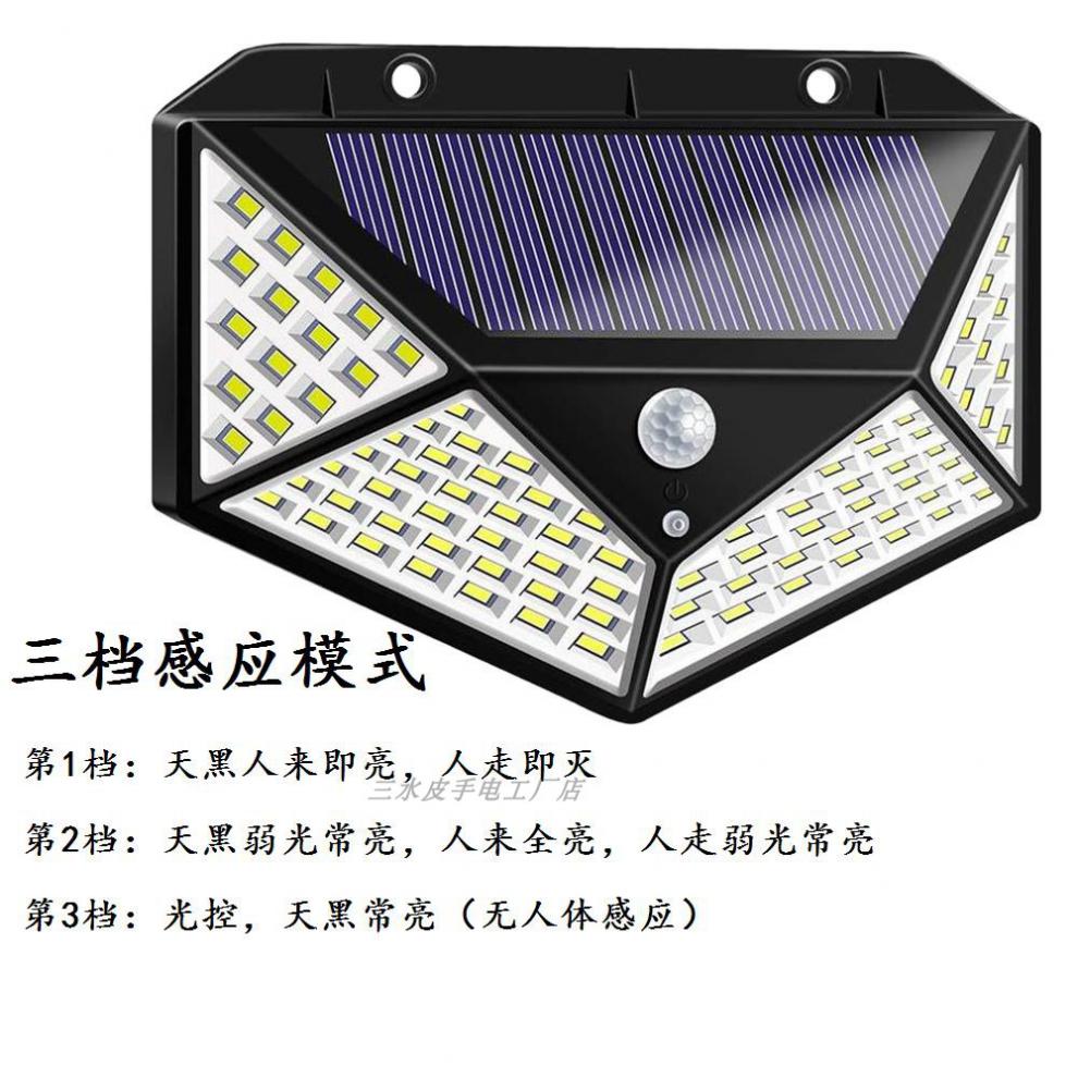 佐肯太阳能人体感应灯30led户外壁灯自动点亮防水花园灯强光智能夜灯