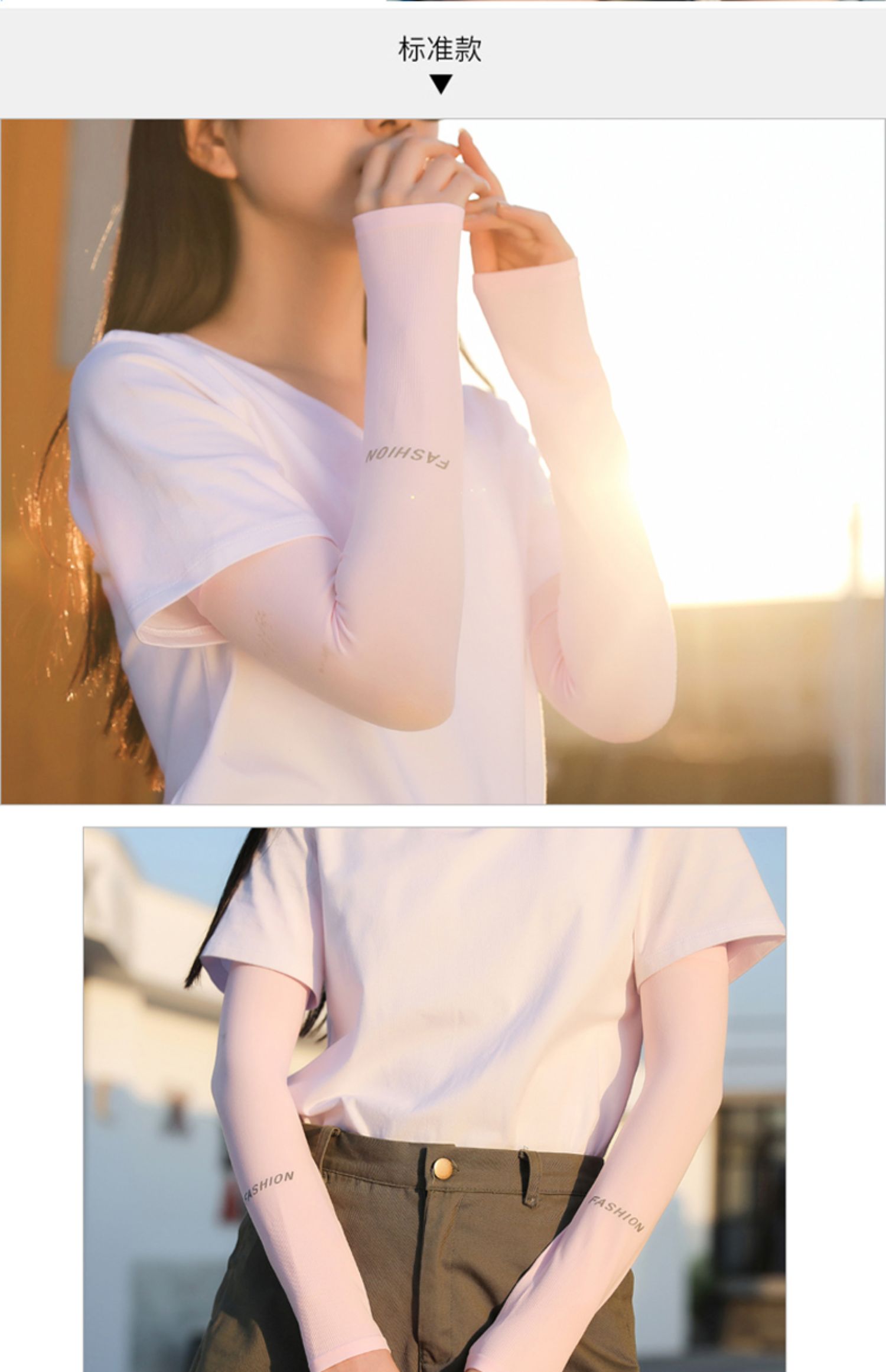 new lake冰袖防晒男女袖套手袖夏季薄款骑2021新款冰丝袖子护臂套袖