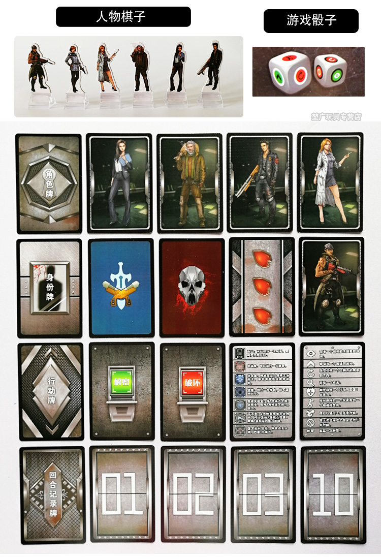 桌游卡牌箱女密室逃脱大逃杀谁是凶手禁止入内恐怖逃生类游戏