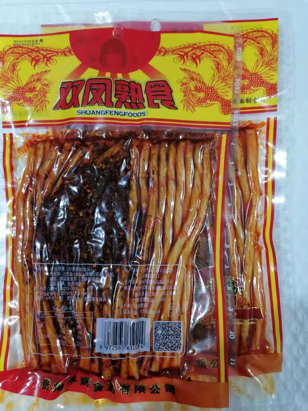 贵州特产素食牛板筋辣条忆童年零食双凤熟食大包装麻辣条面筋麻辣味1