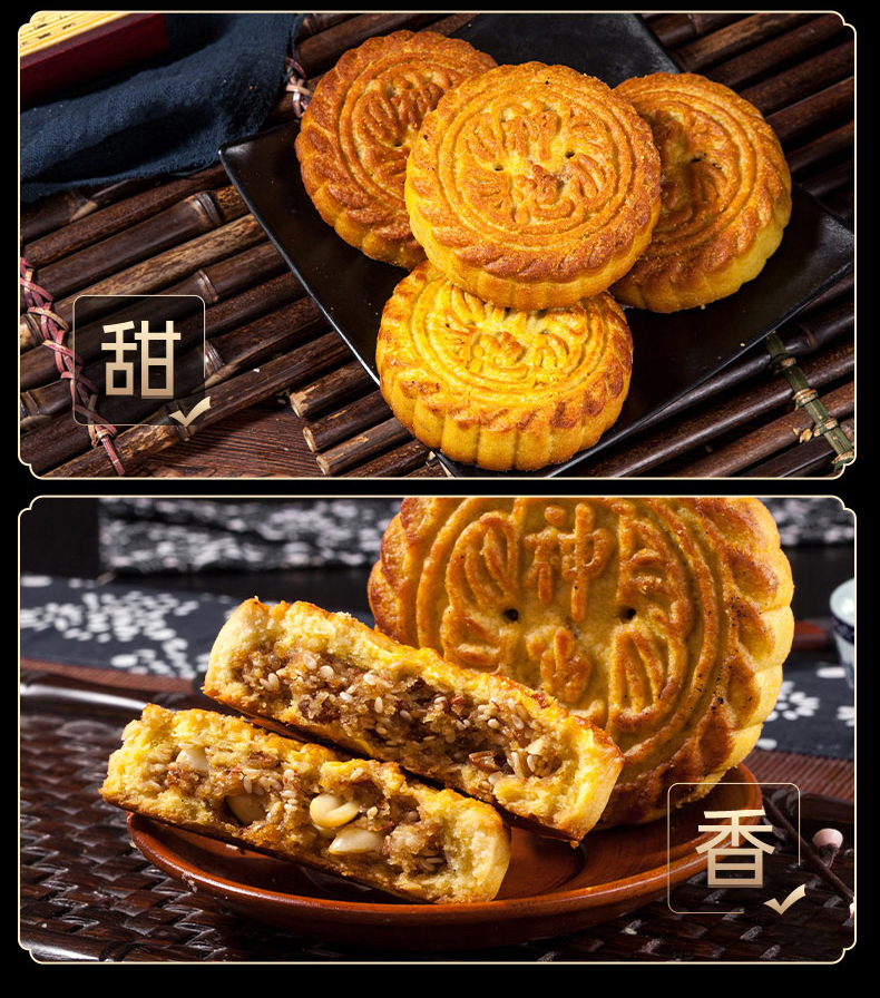 【团购更优惠】神池家神池月饼感恩有你月饼礼盒1440g中秋节过节送礼