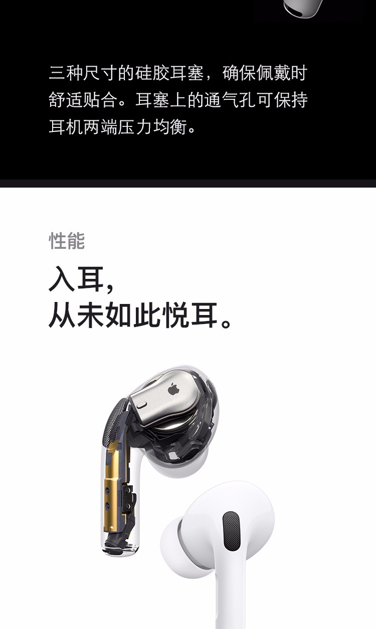 Apple耳机/耳麦MWP22 苹果Apple Airpods pro 原装无线蓝牙耳机主动降噪 
