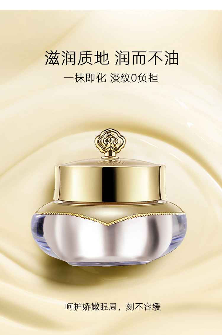 正品天气丹紧致华泫眼霜抗皱细纹去黑眼圈补水保湿中样