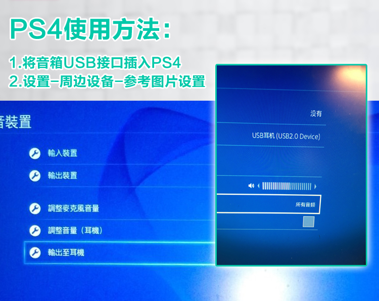 Giausa电脑音箱hk 5007 Ps4 音响外接小喇叭游戏台式电脑便携外置声卡usb电脑音响小音箱亲 没有白色 价格图片品牌报价 苏宁易购闲来数码专营店