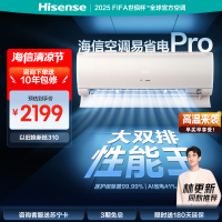 海信空调 易省电Pro 1.5匹 AI省电 大双排 仿真自然风新一级国补20%挂机KFR-35GW/E370Pro-X1