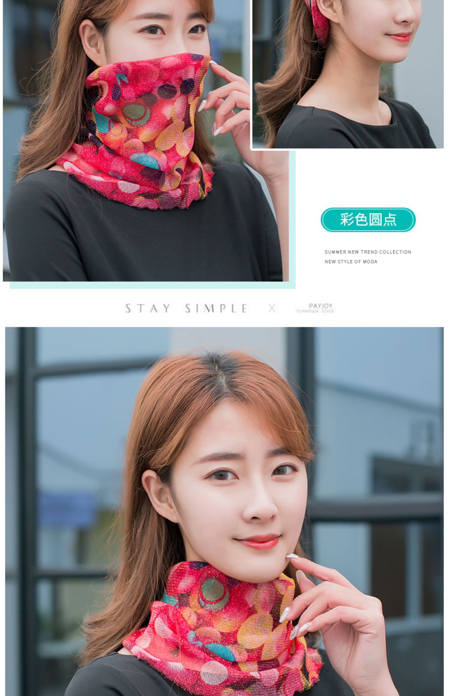 new lake小围脖女套头夏季防晒面纱薄款百变丝巾护脖子多功能护颈脖套