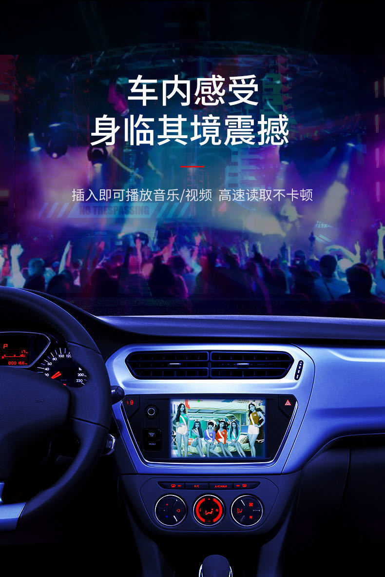 维叶无损音乐u盘汽车版32g汽车车载音乐u盘带歌曲热门音乐u盘