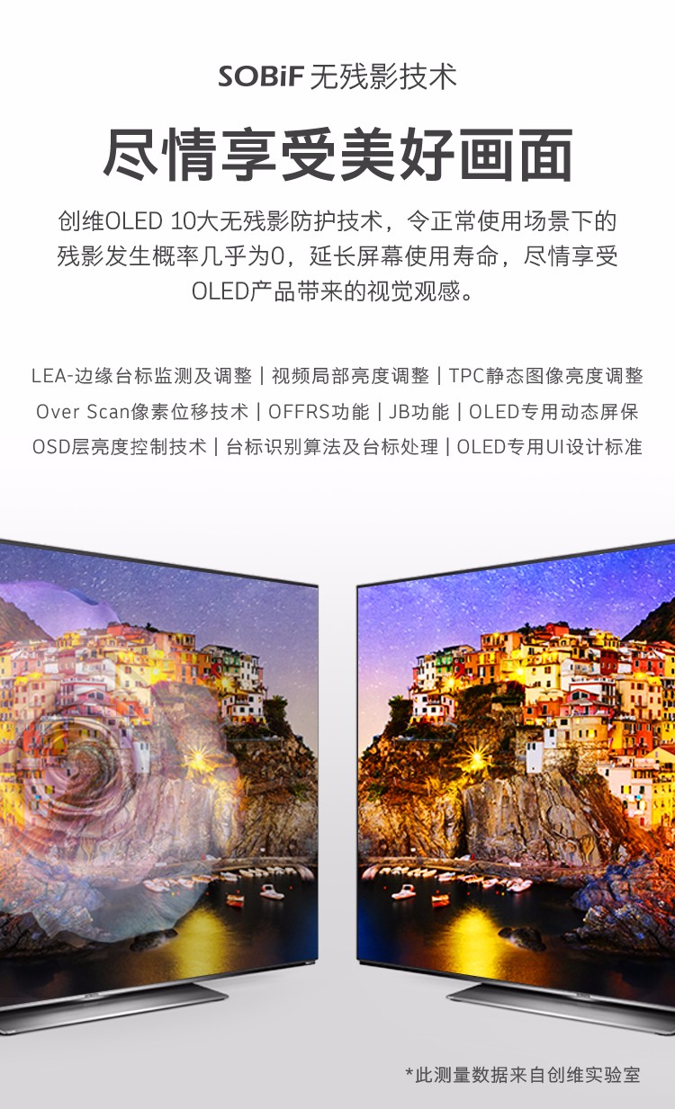 创维(skyworth)平板电视 创维(skyworth) 65s81 65英寸 4k超高清超薄