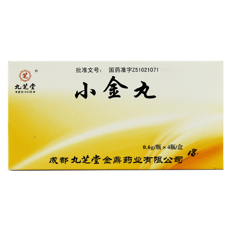 6g*4瓶增生腫塊散結消腫化瘀止痛骨關節腫大脹痛藥品【價格 圖片 品牌