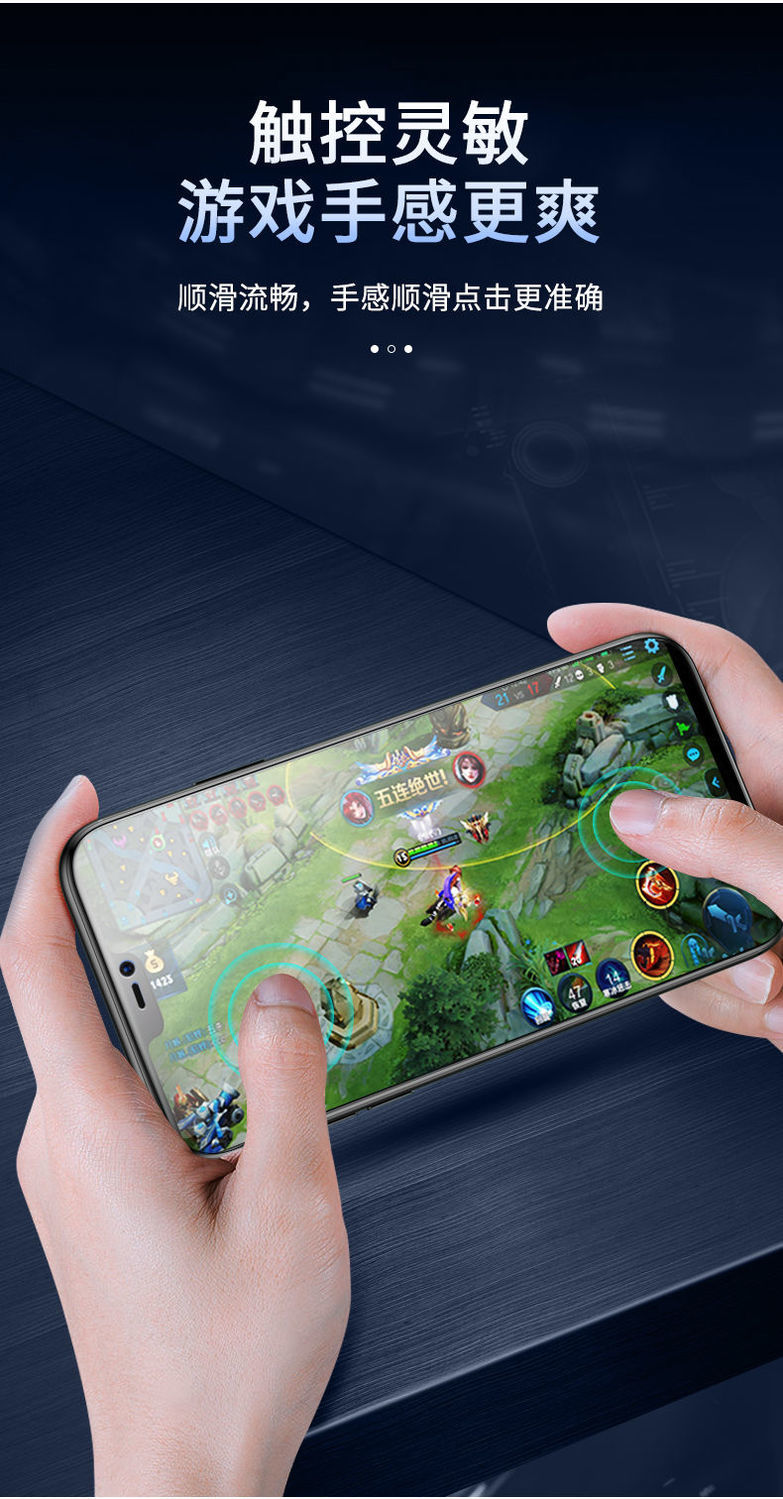 第三季(disanji)手机贴膜234050929510 第三季 vivoy83水凝膜y81/81s