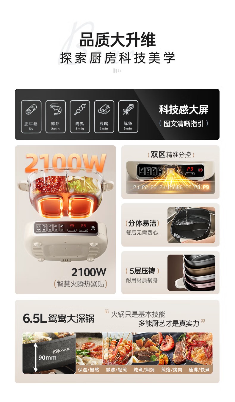 详情-04.jpg.avif