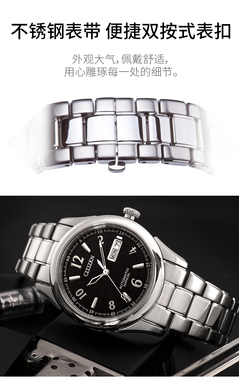【西铁城(citizen)机械表nh8310-53eb】 国行 西铁城(citizen)手表