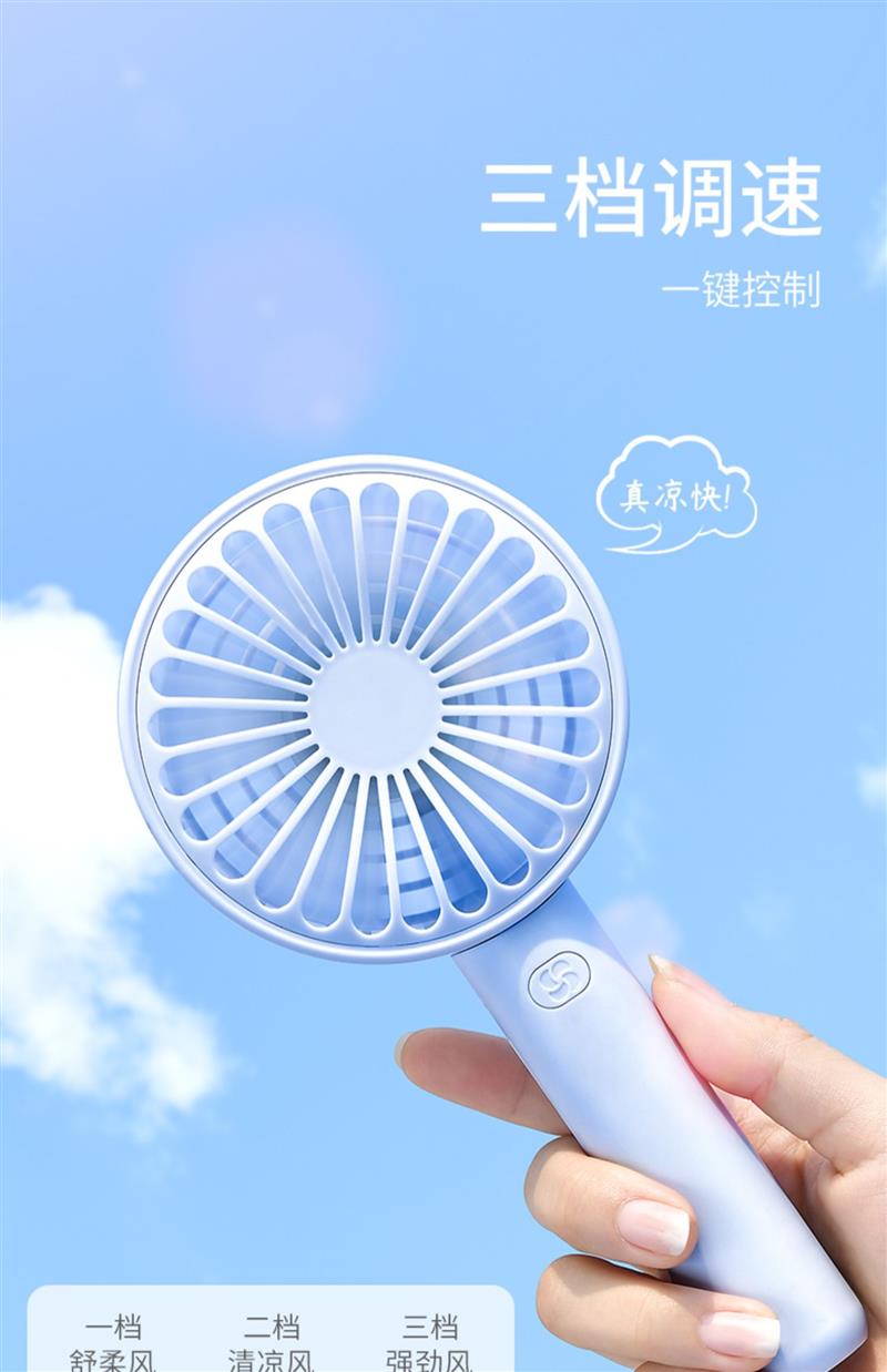 小风扇usb小型迷你便携式学生可充电宿舍超静音桌面大风力手拿握台式