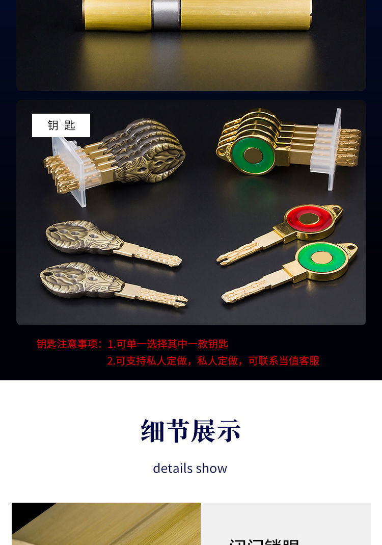 5二65 青龙护主8把主人钥匙 防盗门锁芯通用型入户门高端家用门锁超c