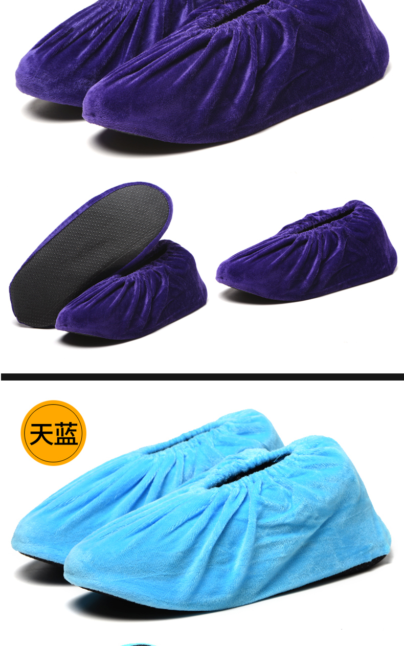 布鞋套可以反复清洗使用鞋套家用布脚套儿童成人均码儿童宝蓝五双装