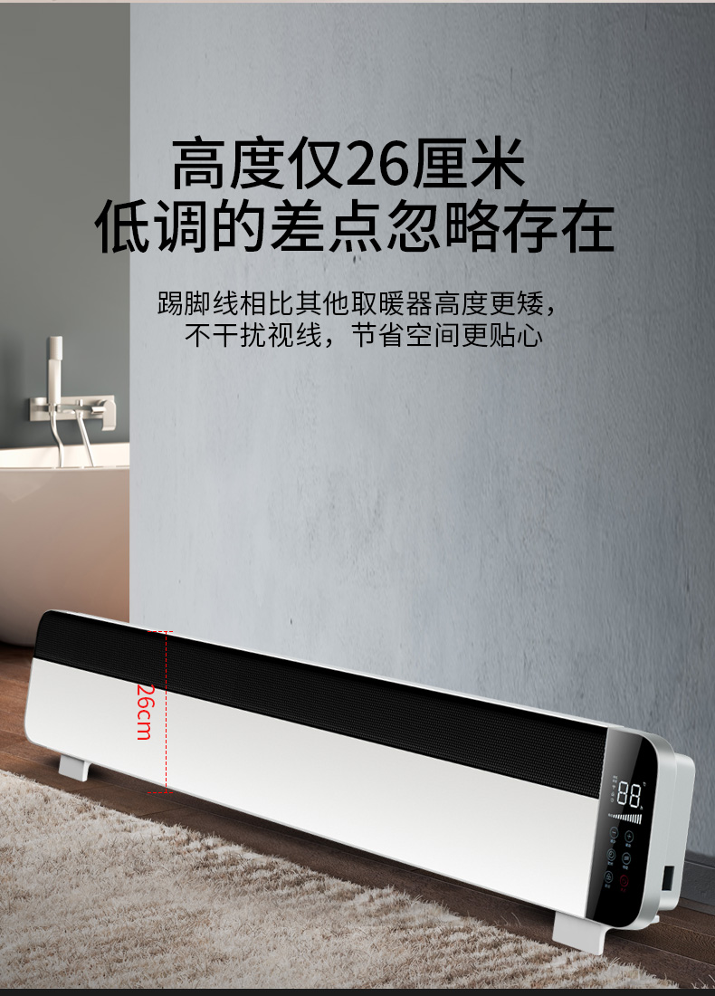 先锋singfun室内加热器踢脚线取暖器hd83rc22r移动地暖
