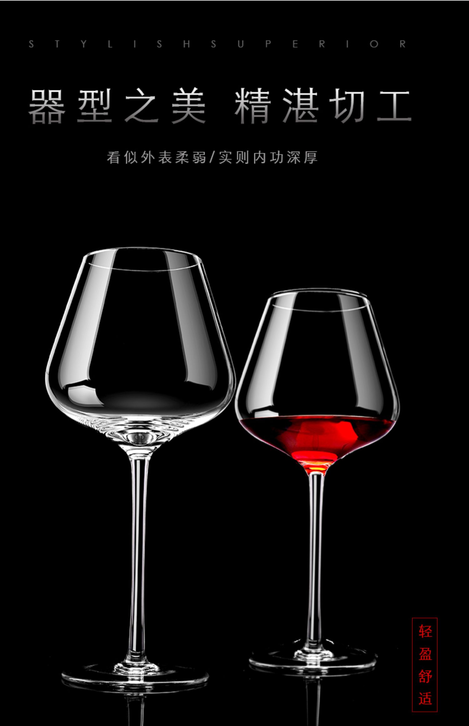 haoyangdao勃艮第水晶红酒杯大号2个套装6个高脚欧式家用玻璃大肚醒酒