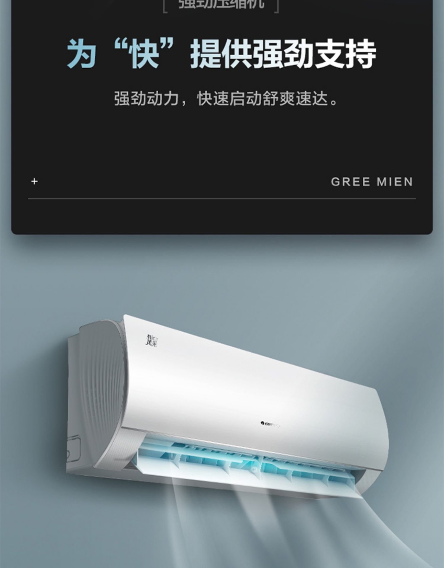 gree格力kfr35gw35591nhba3悦风壁挂式15匹定频冷暖空调