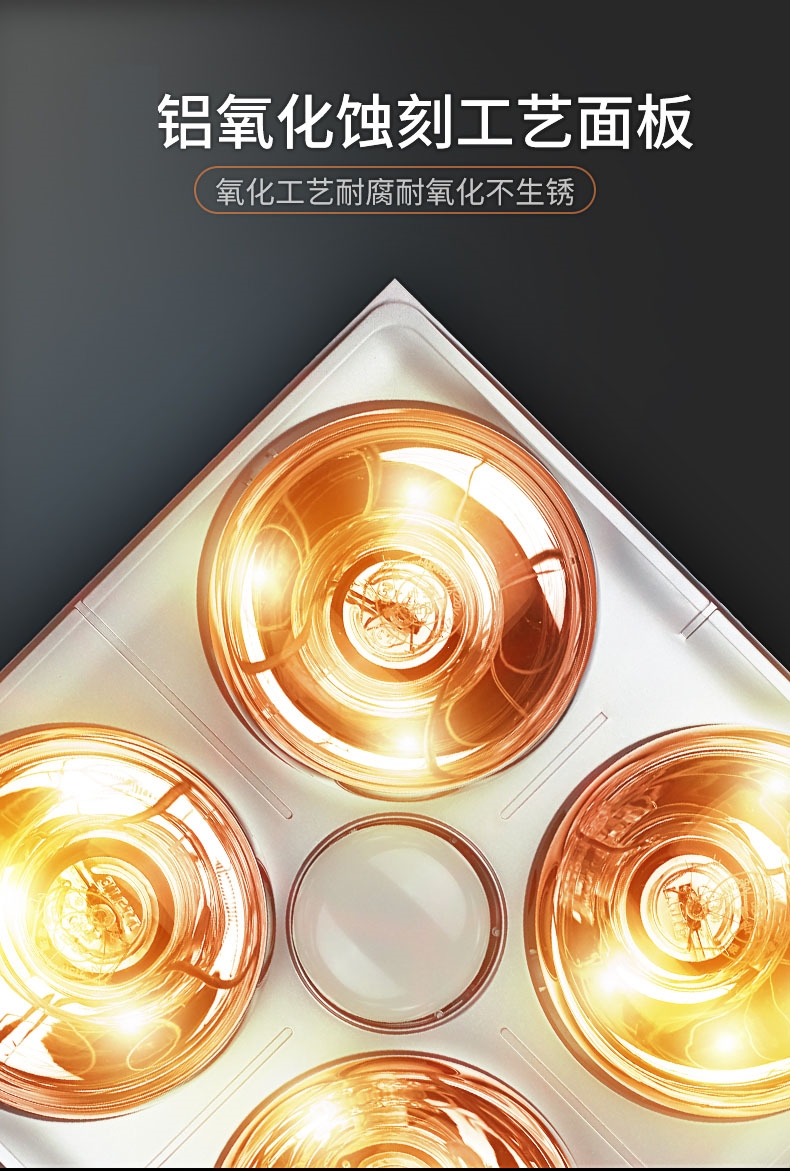 家用浴霸如华福禄浴室卫生间传统集成吊顶嵌入挂墙壁挂式取暖四灯暖泡