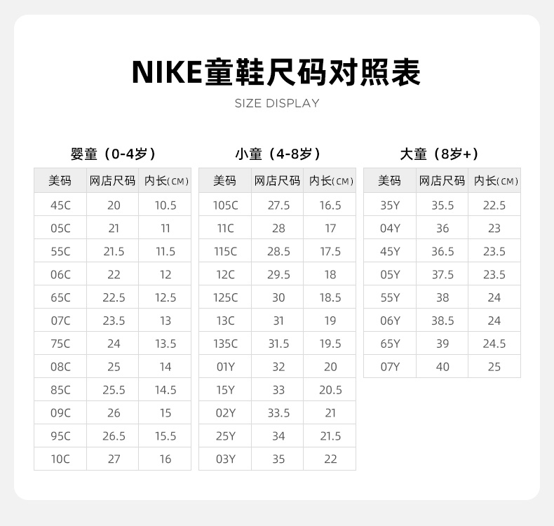 nike耐克女童时尚休闲凉鞋透气舒适儿童凉鞋2020新款cw3180611