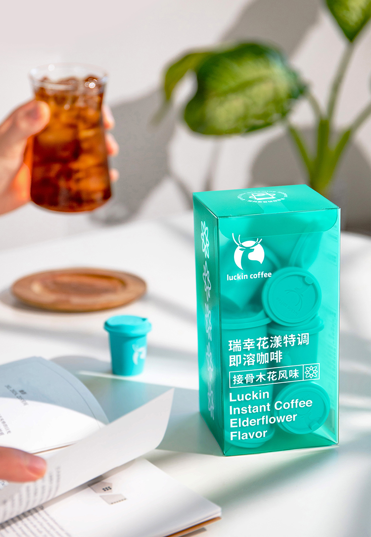 瑞幸咖啡luckincoffee花漾特调即溶咖啡冷萃冻干粉速溶黑咖啡接骨木花