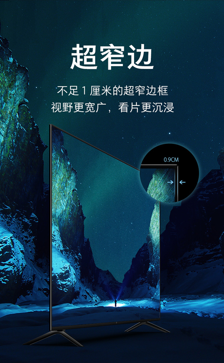 小米电视4c55英寸4k超高清液晶屏智能网络家用电视机官旗504x