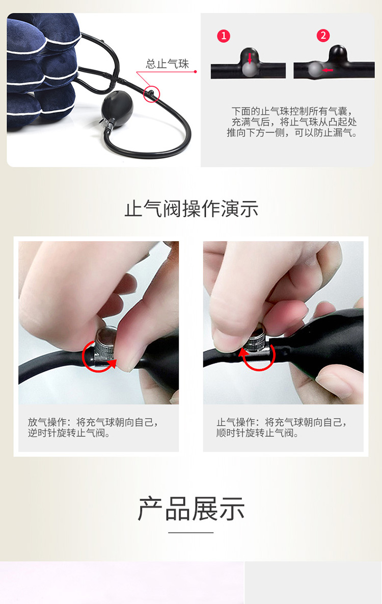 佳禾jiahe充气式脖子颈椎牵引器家用颈托拉伸器医用成人颈部劲椎病