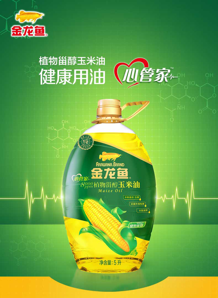 金龙鱼植物甾醇玉米油5l