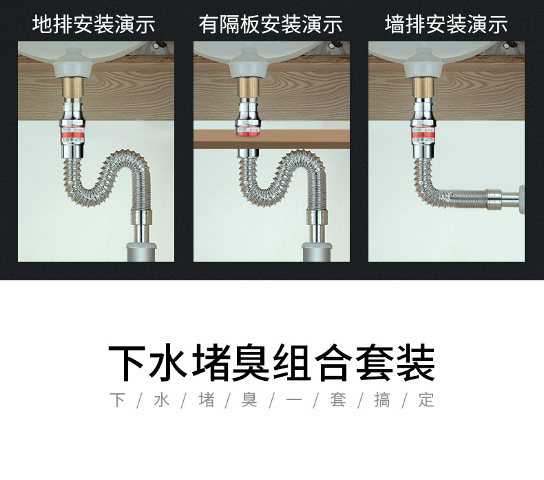 爱家生活洗手盆下水管防臭排水管漏水塞台盆盘洗脸池面盆洗脸盆下水器