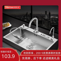 好太太水槽单槽厨房洗菜盆304不锈钢洗碗槽家用洗碗池纳米