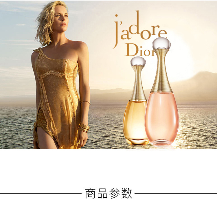 [国内专柜版]迪奥真我浓香氛100ml持久浓香馥郁繁花清新闪耀