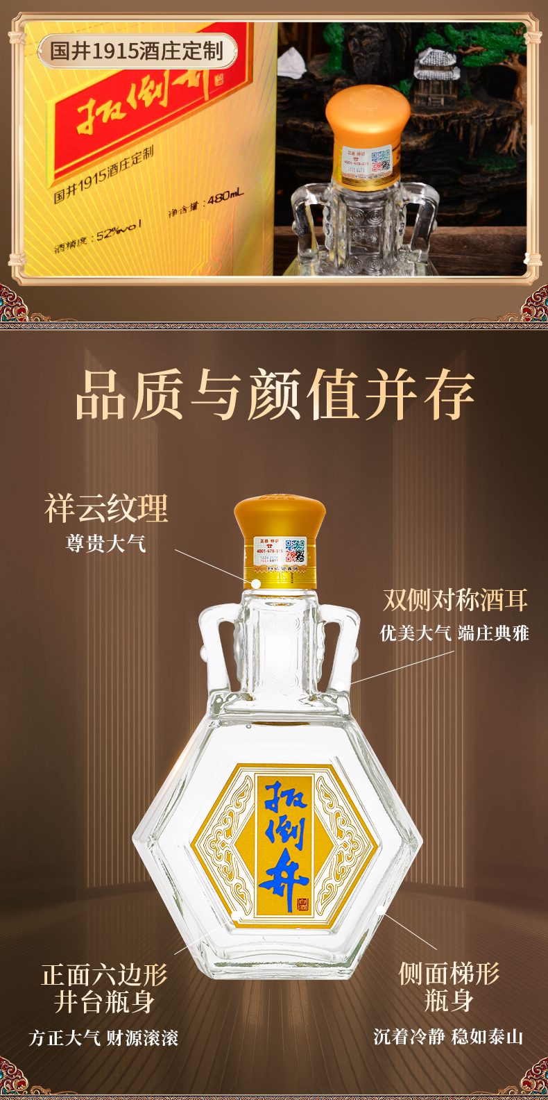 52度详情_03