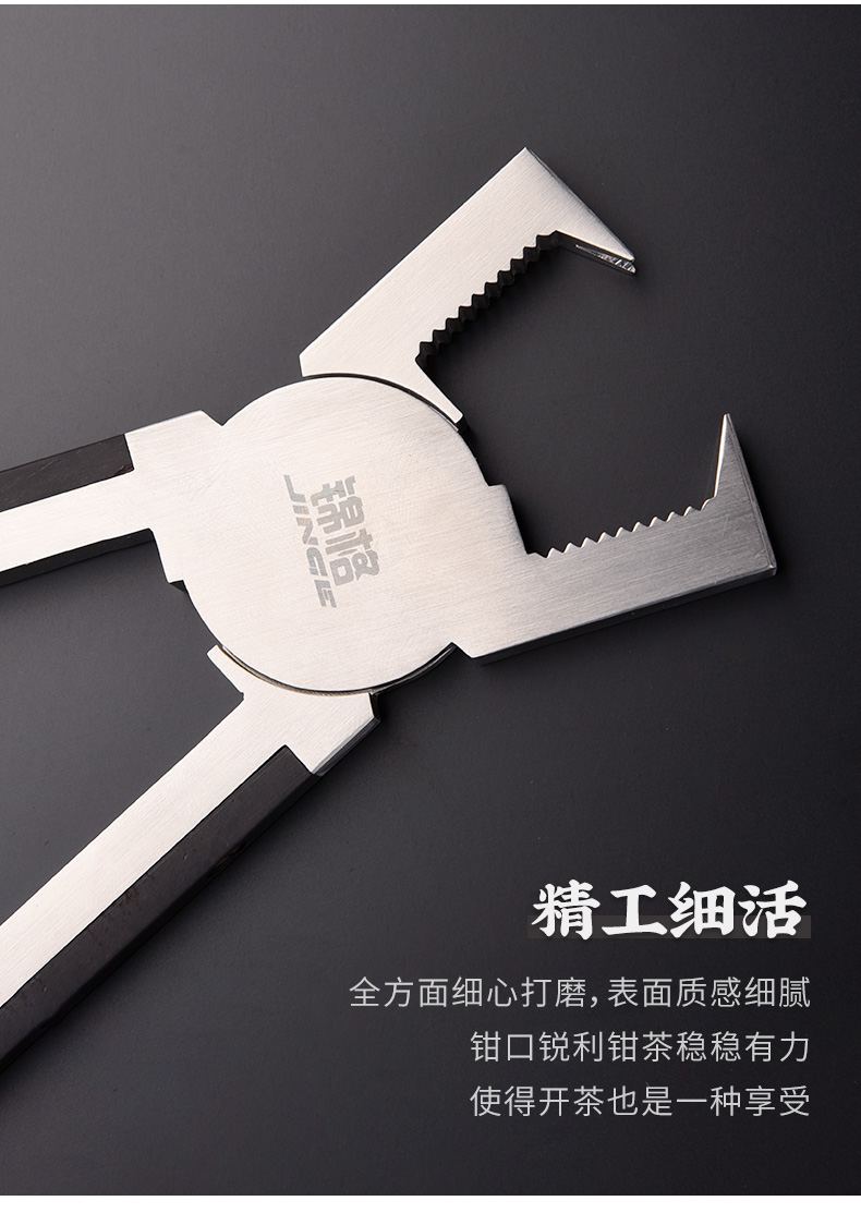 304不锈钢茶钳开茶器普洱茶砖专用钳子开黑茶茶道配件撬茶多功能