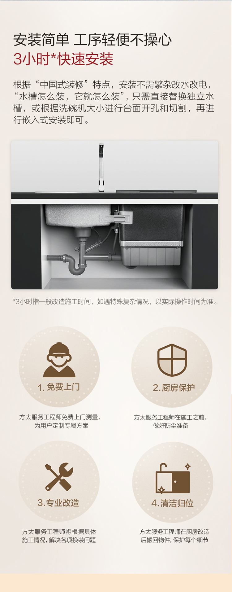 方太fotile水槽洗碗机水槽式洗碗机一体家用嵌入式全自动刷碗机洗果蔬