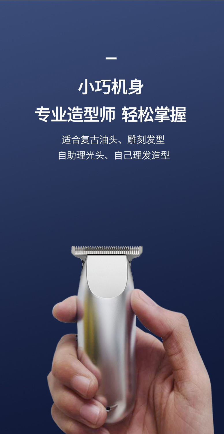 利力油头推剪理发器理发店专用电推子雕刻推白剃光头神器剪发工具土豪