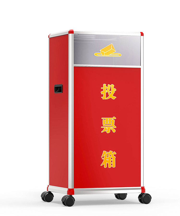 金隆兴b095铝合金投票箱中号铝制可拆装380215365mm日用品一个装可