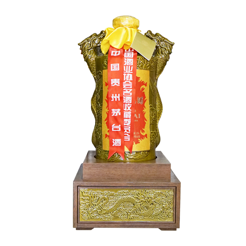 【配送上门】贵州茅台酒双龙汇 庆典珍藏53度25l*2瓶 双龙会_历史最低