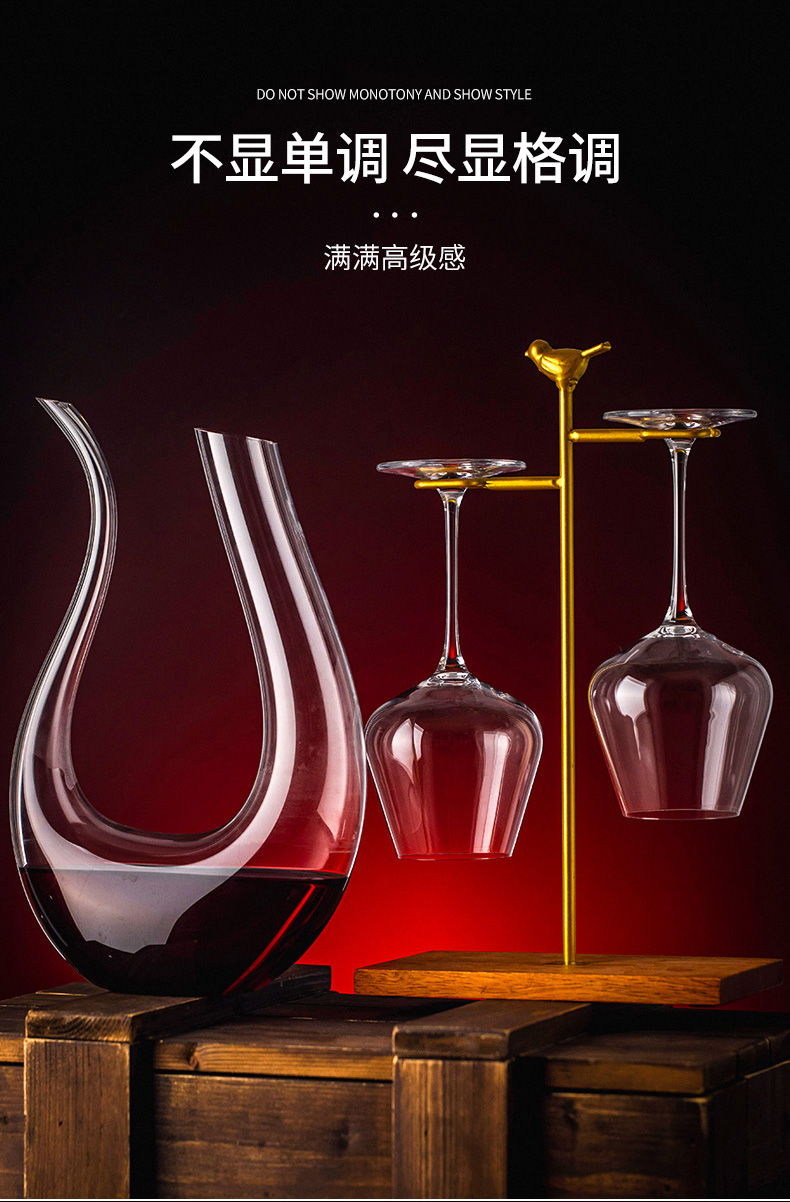 好养道(haoyangdao)家居器皿 haoyangdao红酒杯子水晶杯套装家用