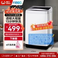 威力(WEILI)5.2公斤波轮洗衣机全自动洗衣机小型租房宿舍神器以旧换新(雅白色)XQB52-5226B-1