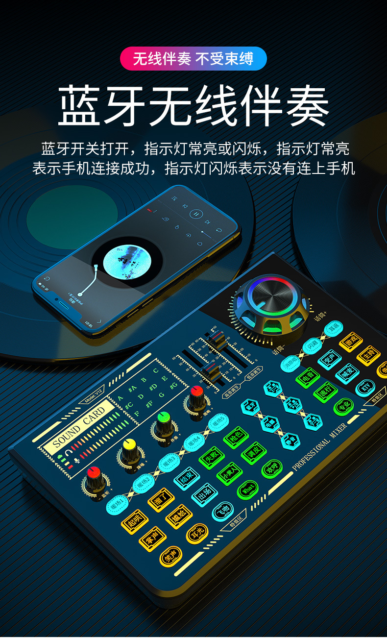 十盏灯v12专业直播带货声卡唱歌直播设备全套唱歌专用全民k歌神器电容