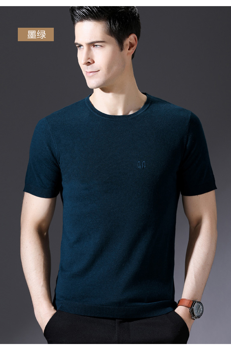恒源祥100羊毛针织短袖男t恤秋冬款圆领青年修身薄款纯色半袖t恤