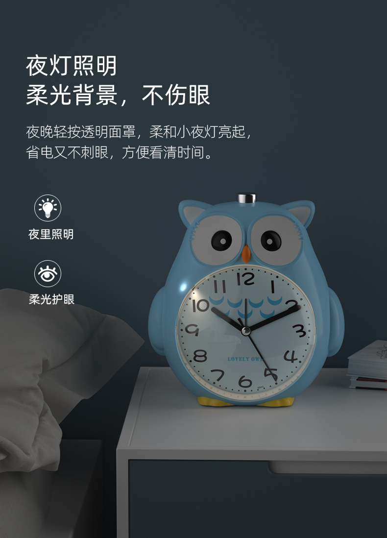 闹钟学生用卡通会说话小专用静音声音超