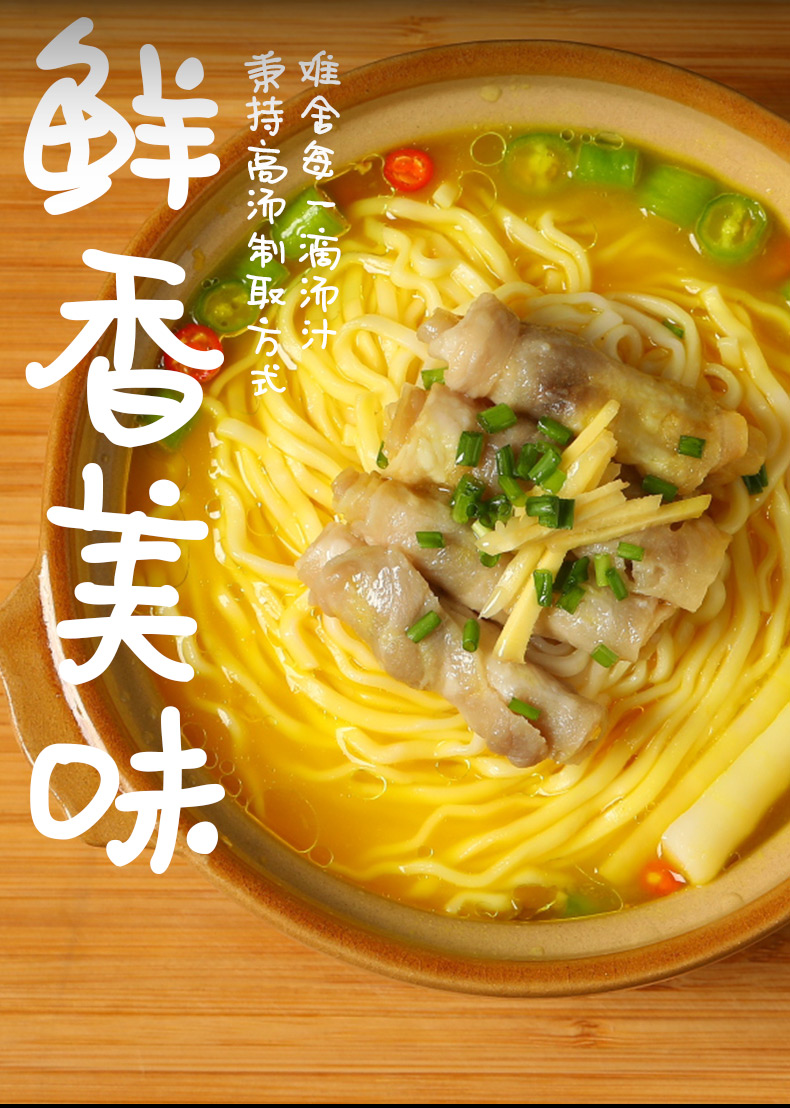 方便面 有你一面金汤肥牛面3包装/200g*3【价格 图片 品牌 报价】-苏