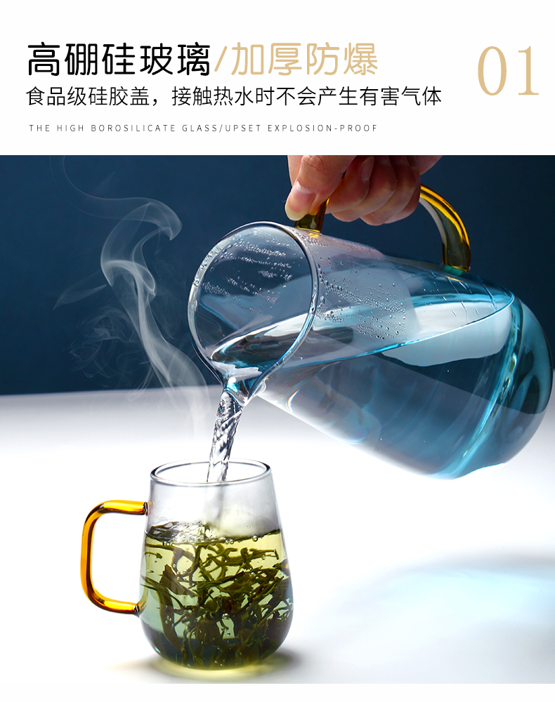 三维工匠云石玻璃冷水凉水壶家用可高温大容量凉水杯耐热防爆凉茶壶