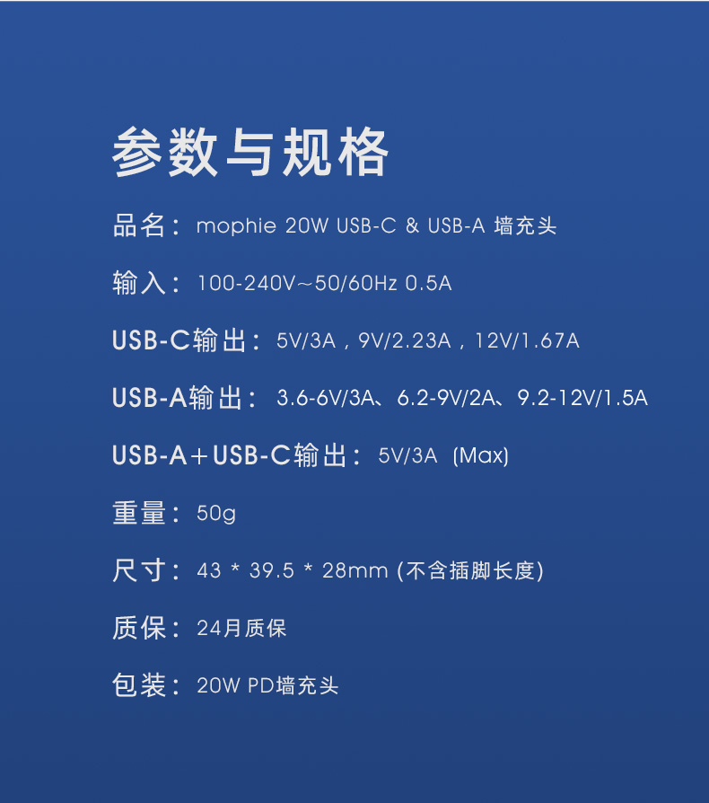 mophie充电器20w双口可折叠收纳充电插头usbc快充pd适配器苹果华为