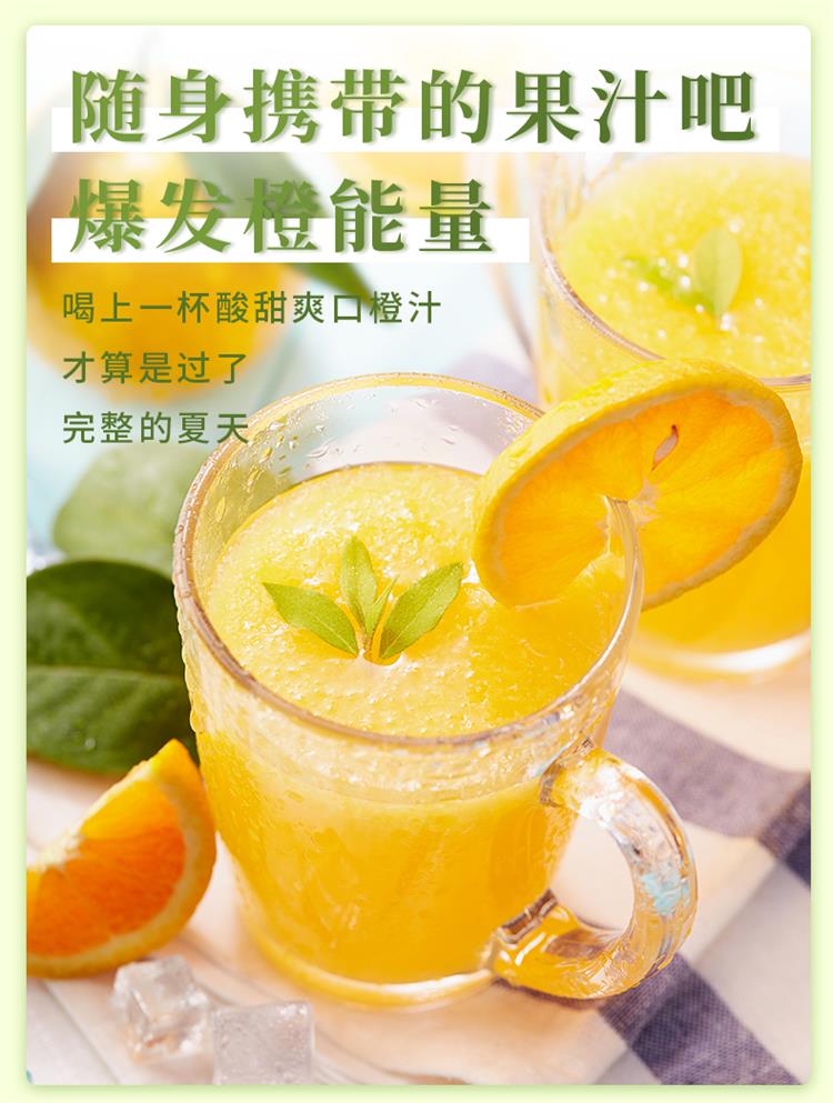 夏日酸橙湖北夏橙夏日榨汁橙2斤果径5060mm装