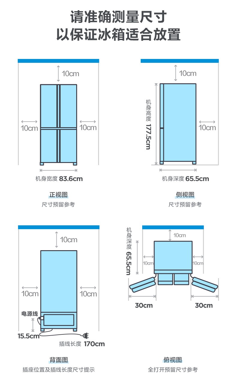 美的midea冰箱十字对开门冰箱四开门家用变频双开门多门无霜468l芙蓉